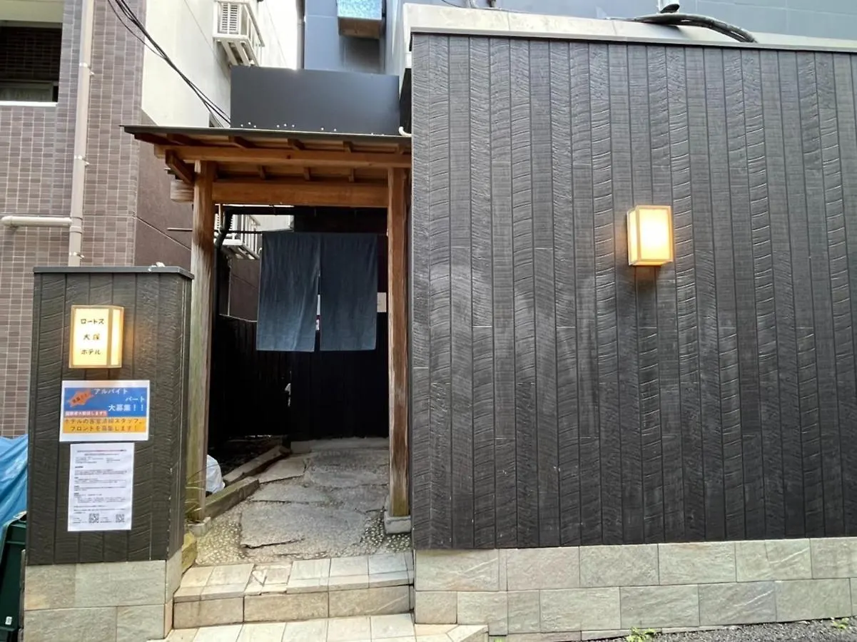 Hotel Rhodes Otsuka - Vacation Stay 33199V Tokyo