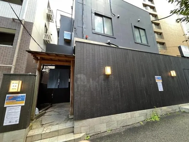 Rhodes Otsuka - Vacation Stay 33199V Tokyo Hotel